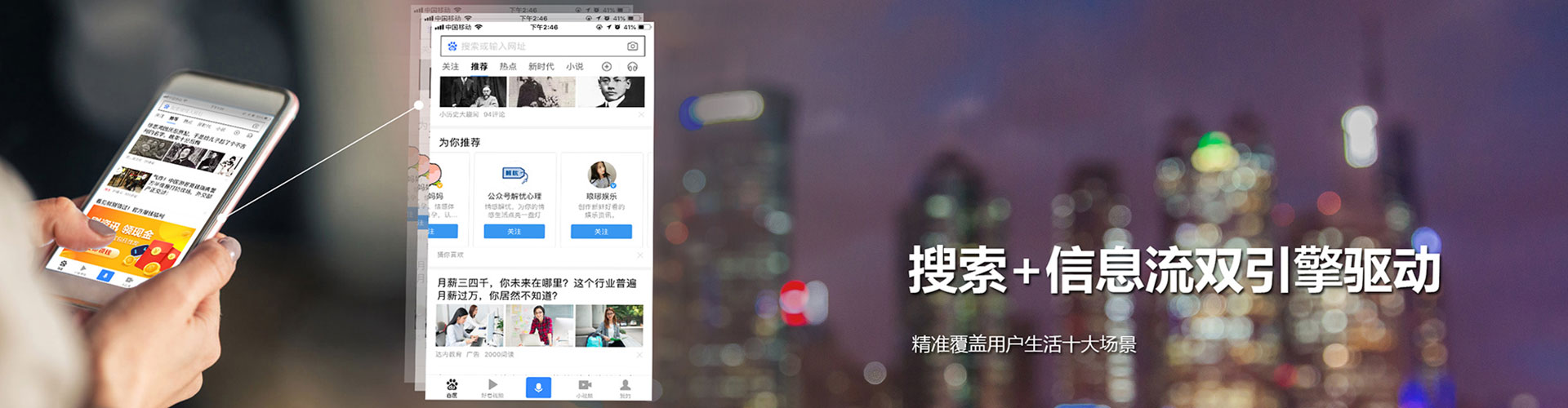 綦江百度竞价代理